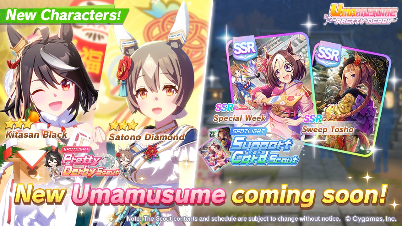 Kitasan Black (New Year) + Satono Diamond (New Year) banner