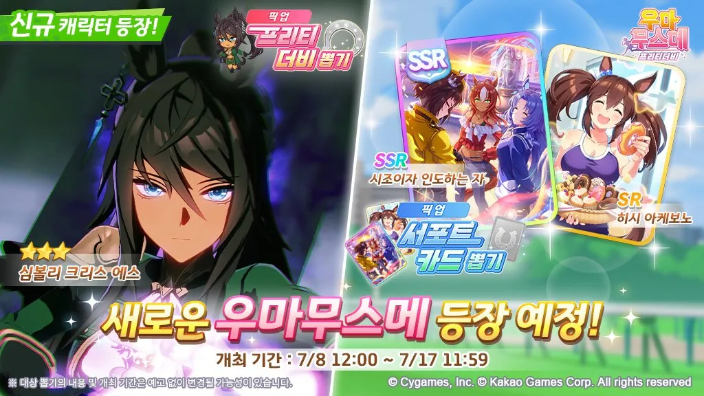 Symboli Kris S banner