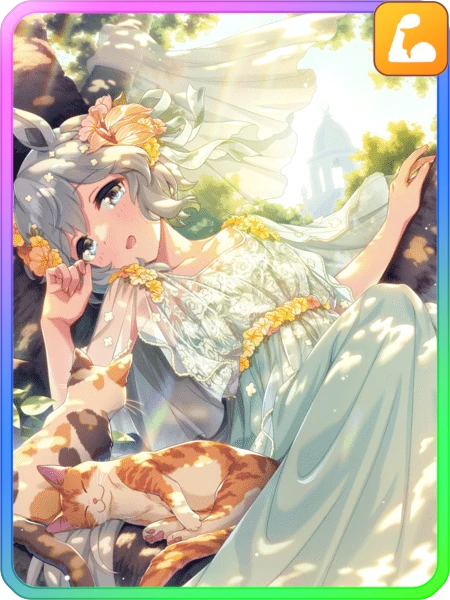 Seiun Sky