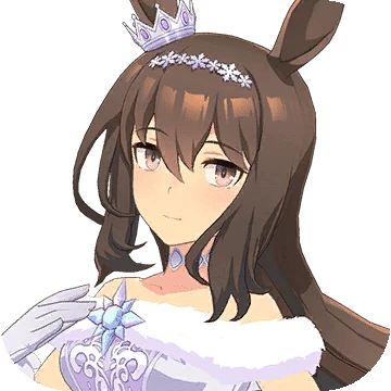 Admire Vega (Christmas)