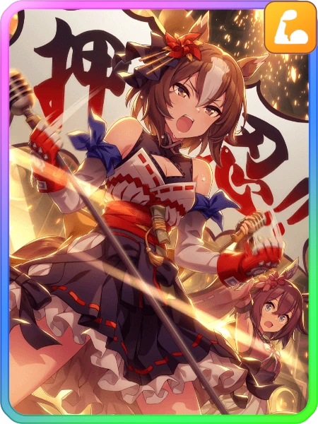 Yaeno Muteki
